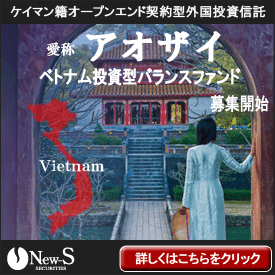 ニュース証券