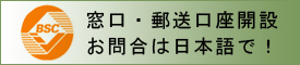 BSC