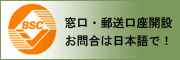 BSC