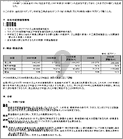 サンプル9
