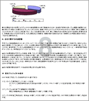サンプル8