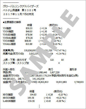 メルマガ　サンプル