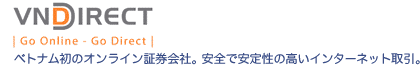 ベトナム株 VNdirect証券